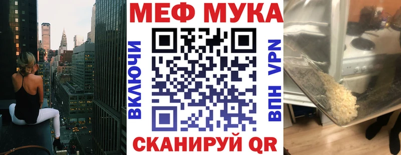 Наркошоп купить Канабис  Мефедрон  СК  Героин  COCAIN  ГАШ  Елизово
