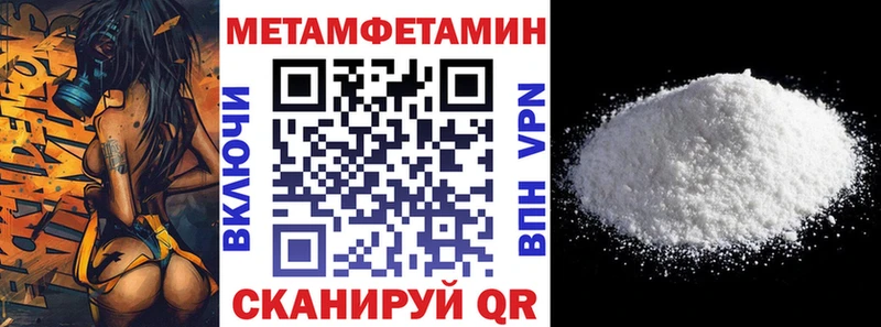 АМФЕТАМИН VHQ  Купить закладки  Елизово 