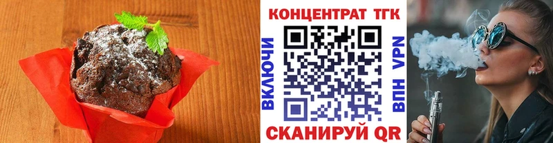 Canna-Cookies конопля  Купить  Елизово 