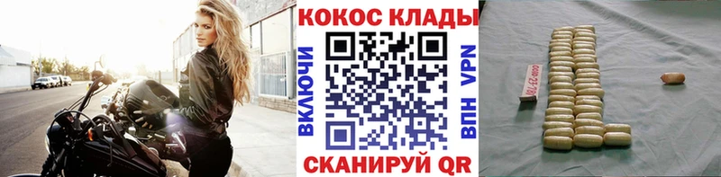 Купить  Елизово  КОКАИН 98% 