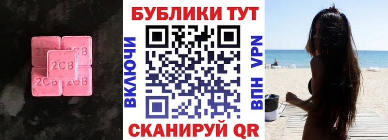 ЭКСТАЗИ таблы Купить где Елизово
