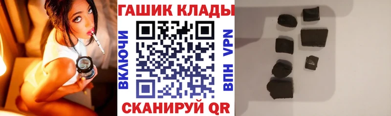 ГАШИШ ice o lator Купить Елизово
