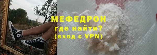 мефедрон VHQ Зеленодольск