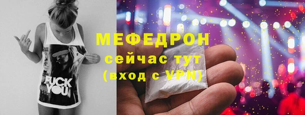 мефедрон VHQ Зеленодольск