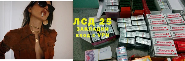 первитин Инта