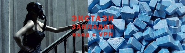 дурь Зеленокумск