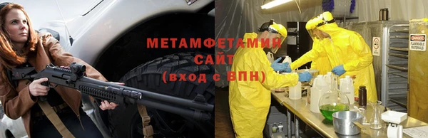 каннабис Иннополис
