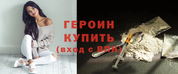 дурь Зеленокумск