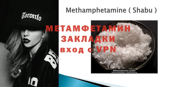 мефедрон VHQ Зеленодольск
