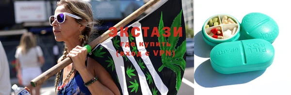 дурь Зеленокумск
