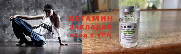 мефедрон VHQ Зеленодольск