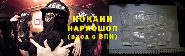 мефедрон VHQ Зеленодольск