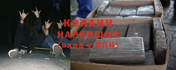 дурь Зеленокумск