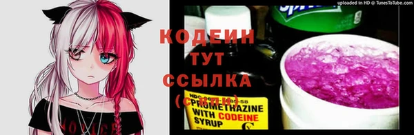 дурь Зеленокумск