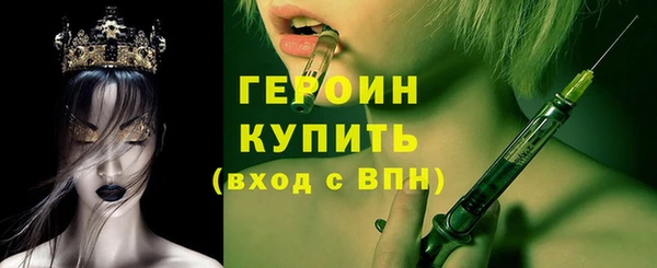 дживик Зерноград