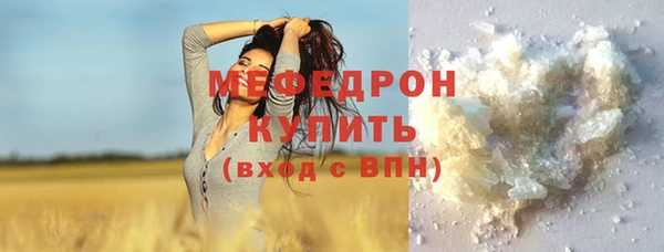 мефедрон VHQ Зеленодольск