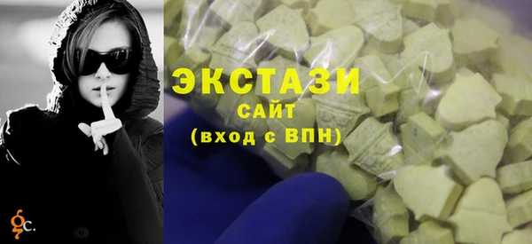 гашик Инсар