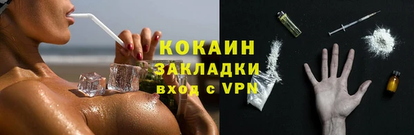дурь Зеленокумск