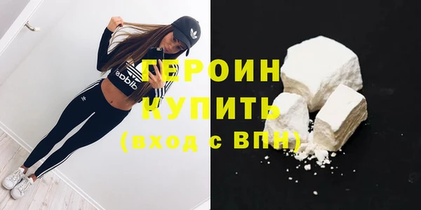 дурь Зеленокумск