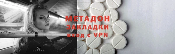 гашик Инсар