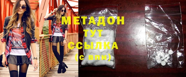 мефедрон VHQ Зеленодольск