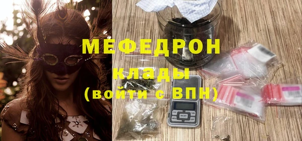 дурь Зеленокумск