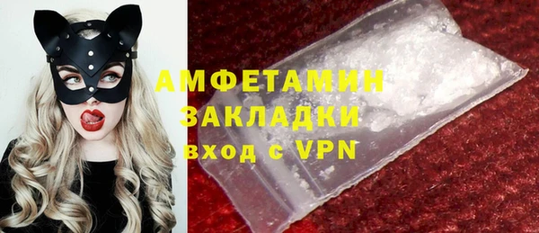первитин Инта