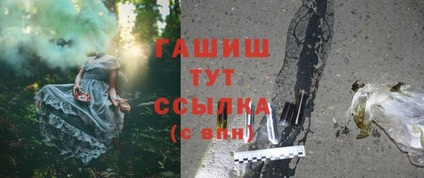 мефедрон VHQ Зеленодольск
