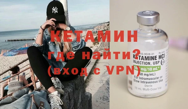 мефедрон VHQ Зеленодольск