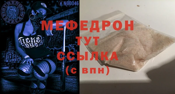 дурь Зеленокумск
