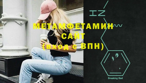 дурь Зеленокумск