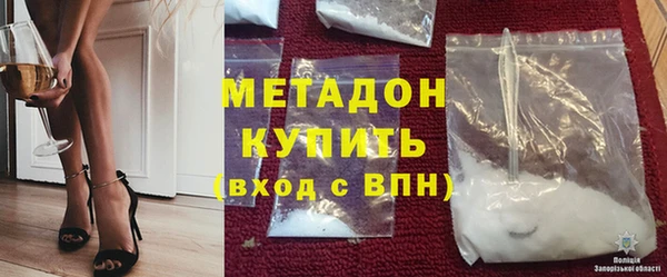 мефедрон VHQ Зеленодольск