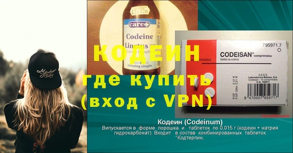мефедрон VHQ Зеленодольск