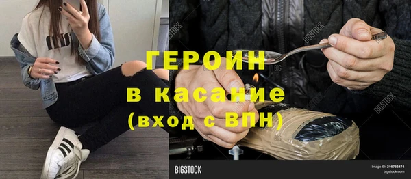 мефедрон VHQ Зеленодольск