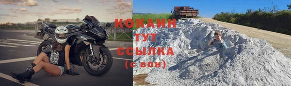 мефедрон VHQ Зеленодольск
