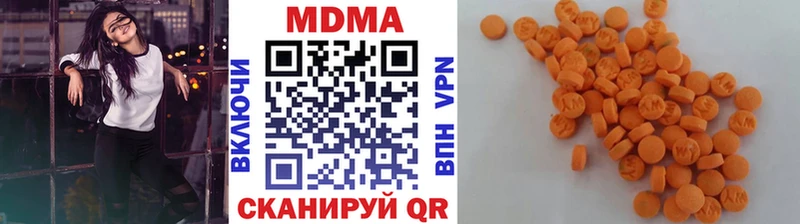 МДМА Molly  Купить где  Елизово 
