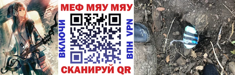 Меф mephedrone  Елизово 