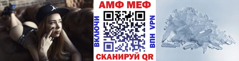 МЕТАМФЕТАМИН витя  Купить  Елизово 